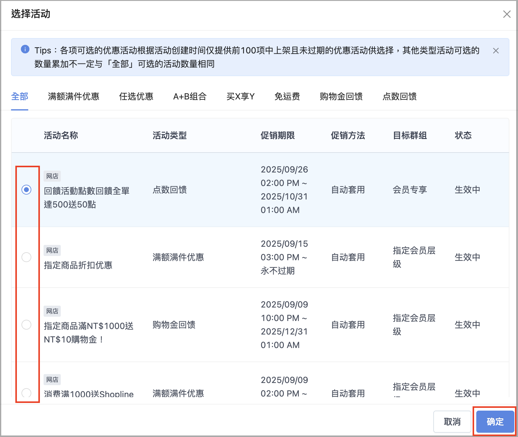 截圖 2025-09-26 下午4.01.03.png