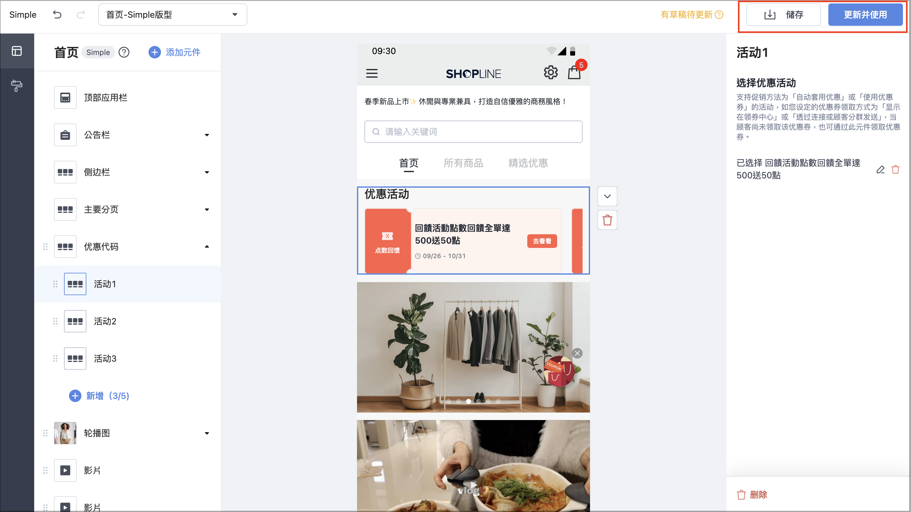 截圖 2025-09-26 下午4.04.14.png