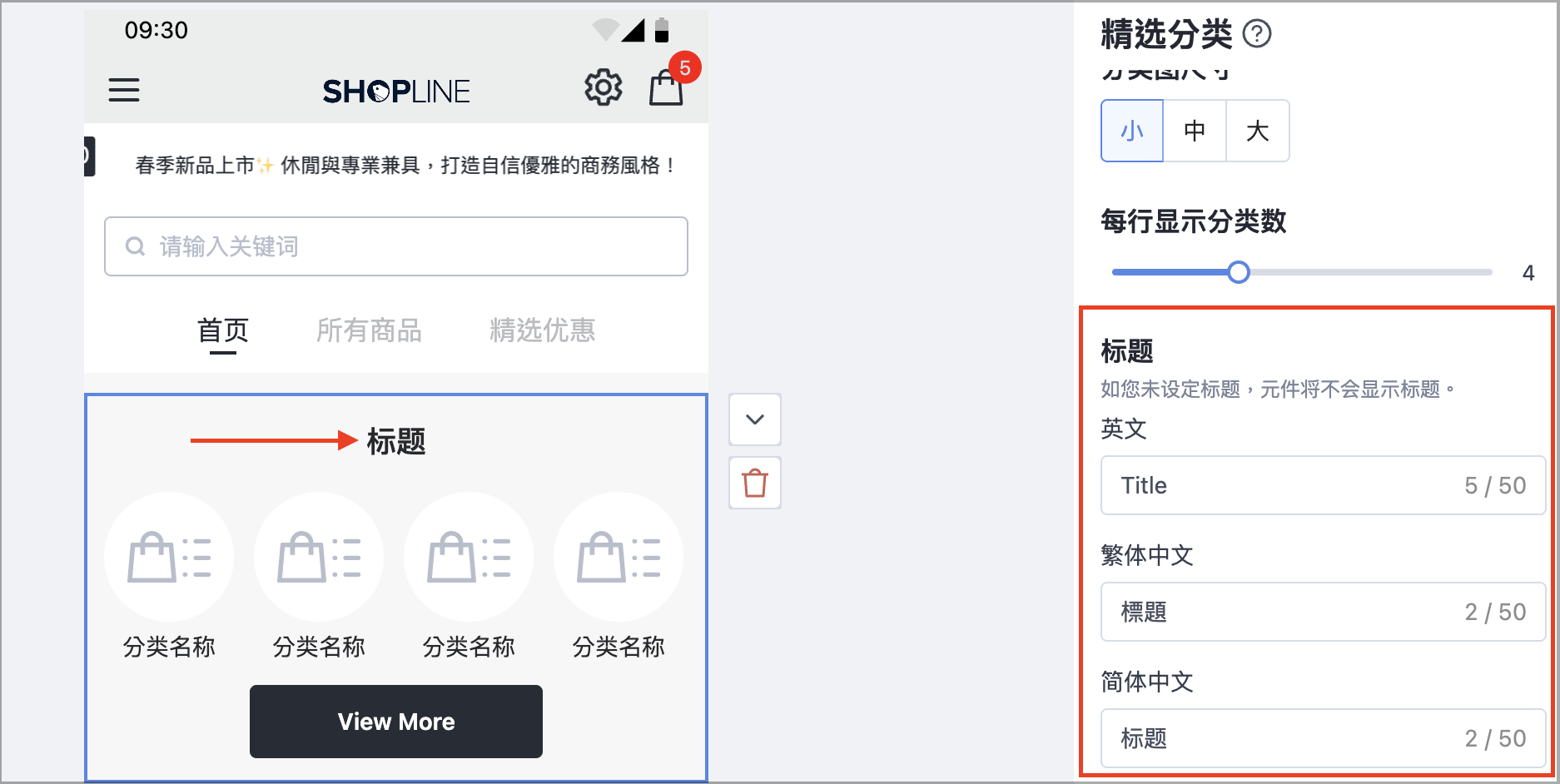 截圖 2025-09-26 下午4.32.23.png