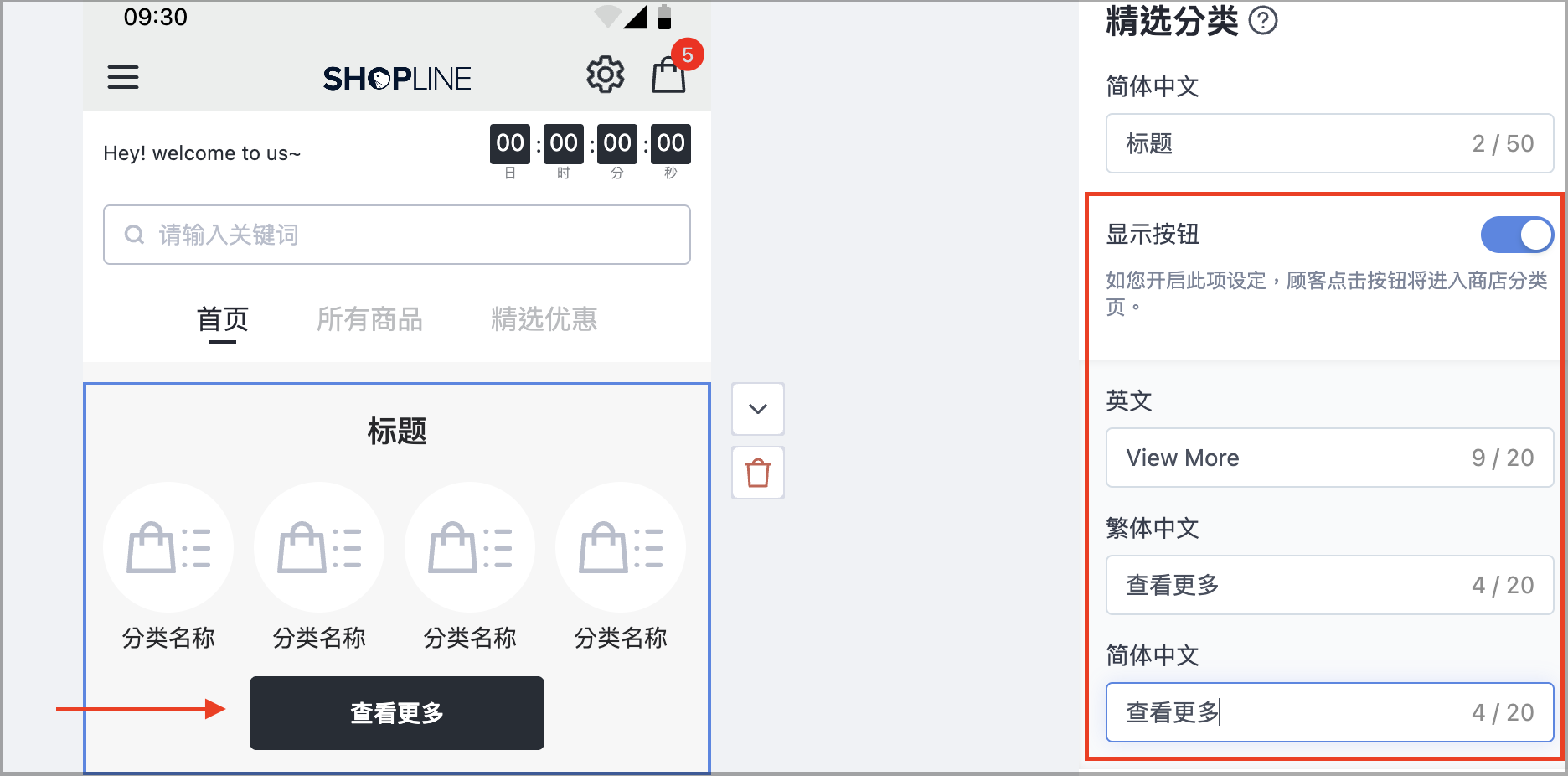 截圖 2025-09-26 下午4.34.31.png