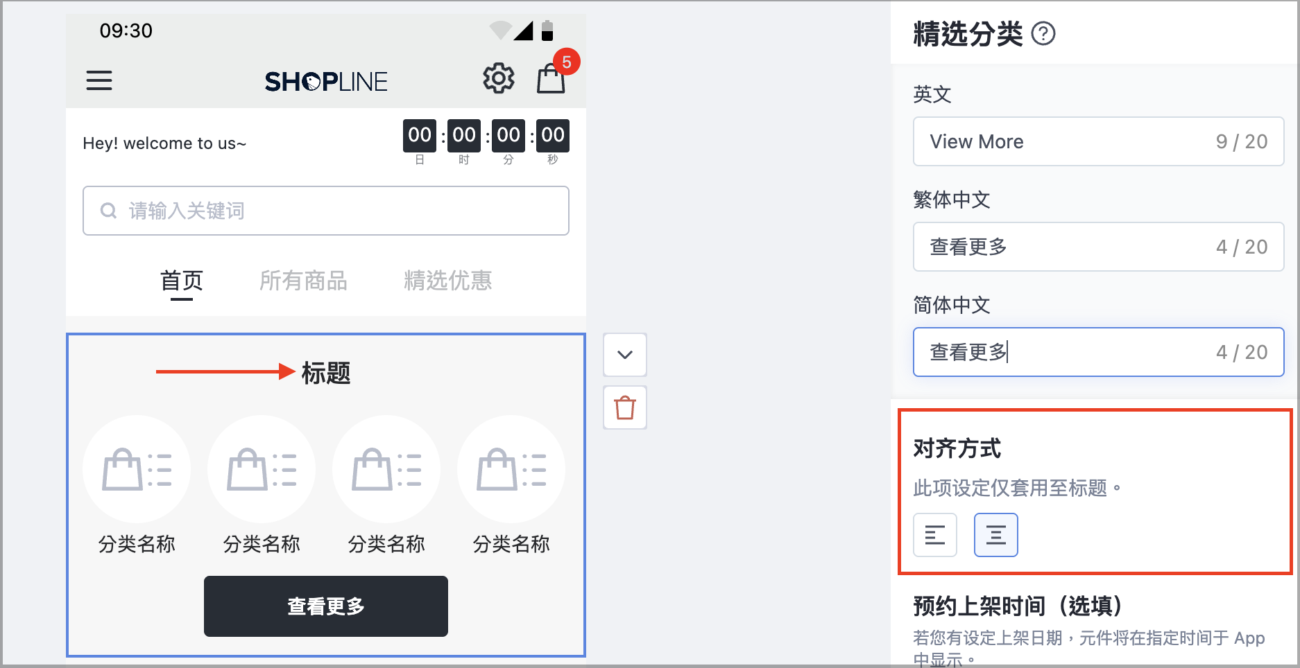 截圖 2025-09-26 下午4.36.27.png