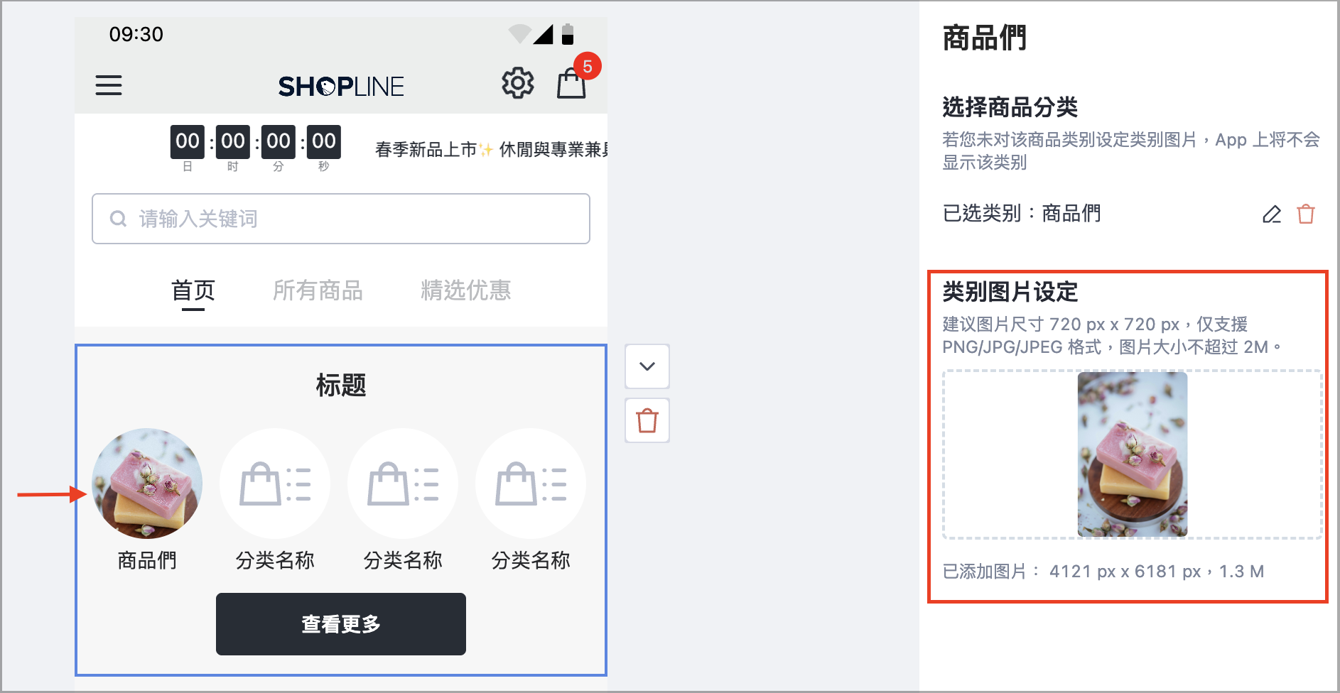 截圖 2025-09-26 下午4.57.04.png
