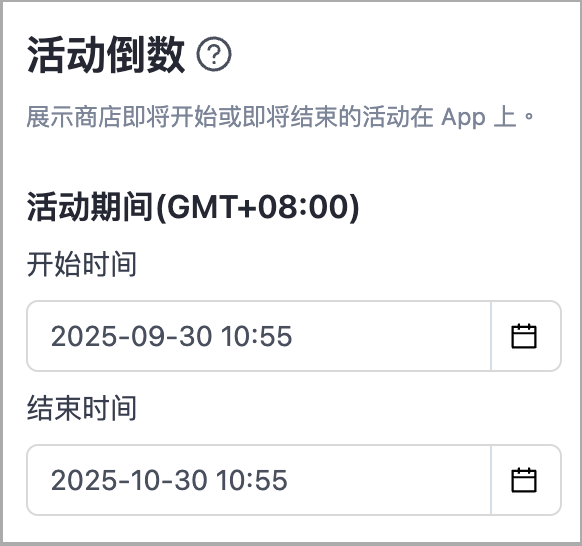 截圖 2025-09-30 上午10.55.54.png