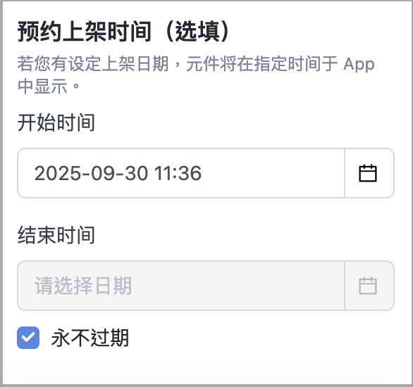 截圖 2025-09-30 上午11.36.22.png