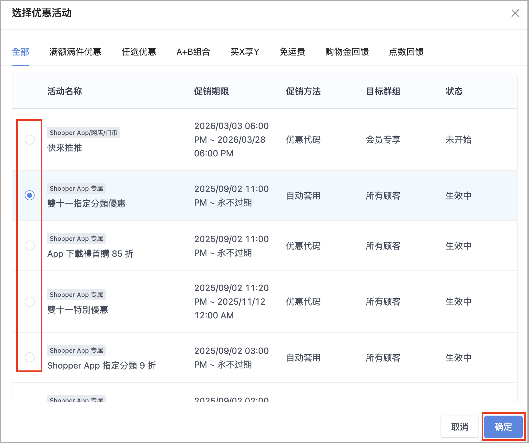 截圖 2025-09-30 上午11.25.03.png