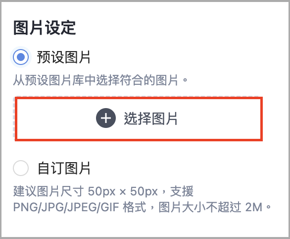 截圖 2025-09-30 中午12.21.15.png