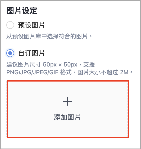 截圖 2025-09-30 中午12.25.16.png