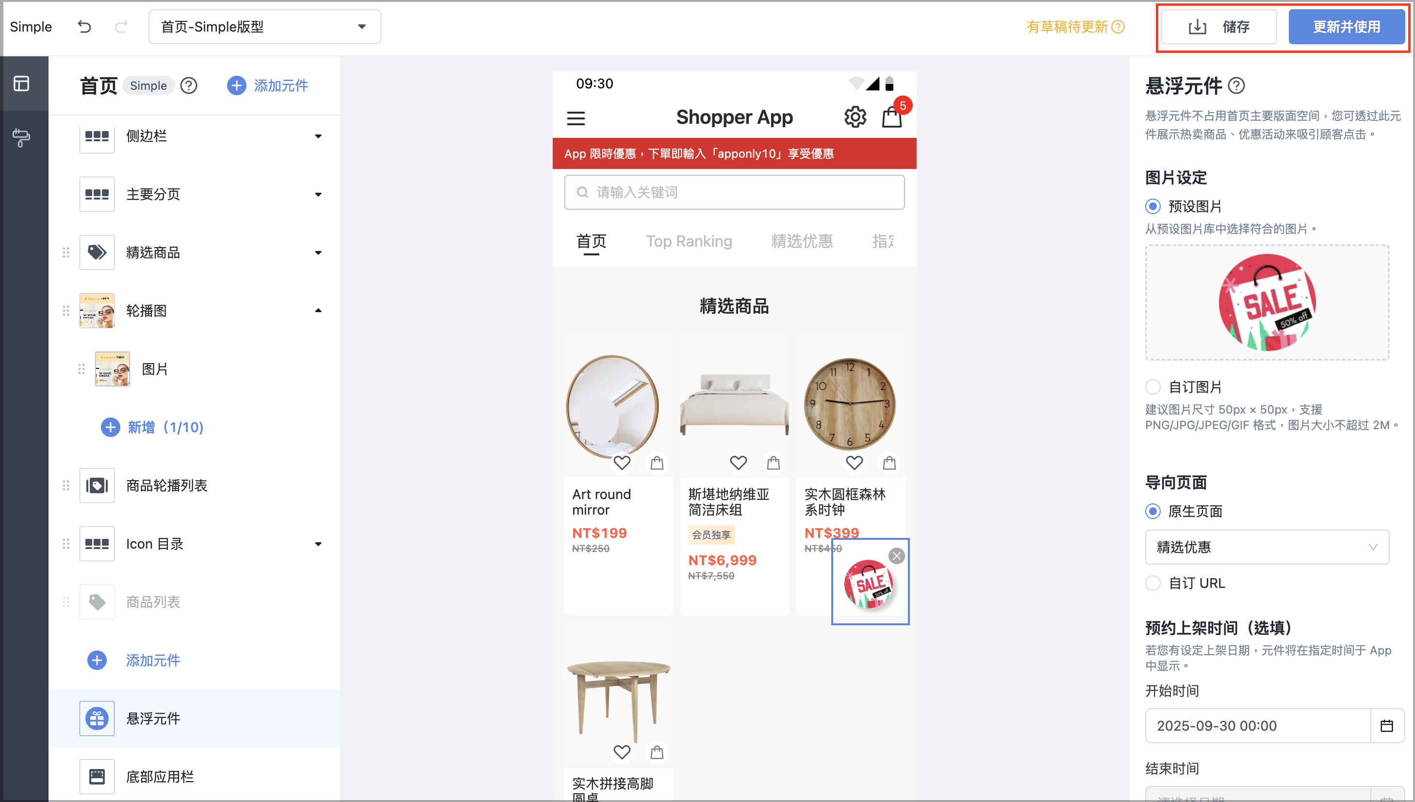 截圖 2025-09-30 下午2.18.40.png