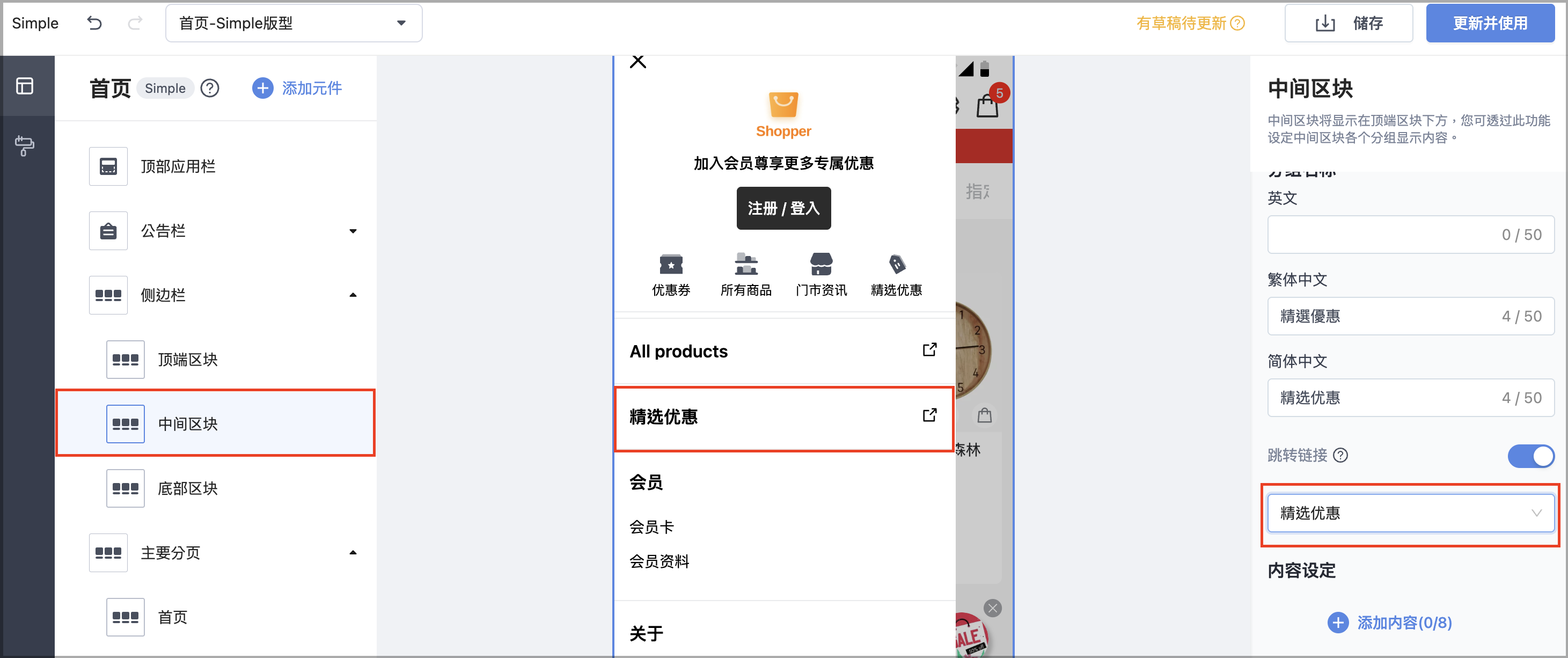 截圖 2025-09-30 下午2.39.15.png