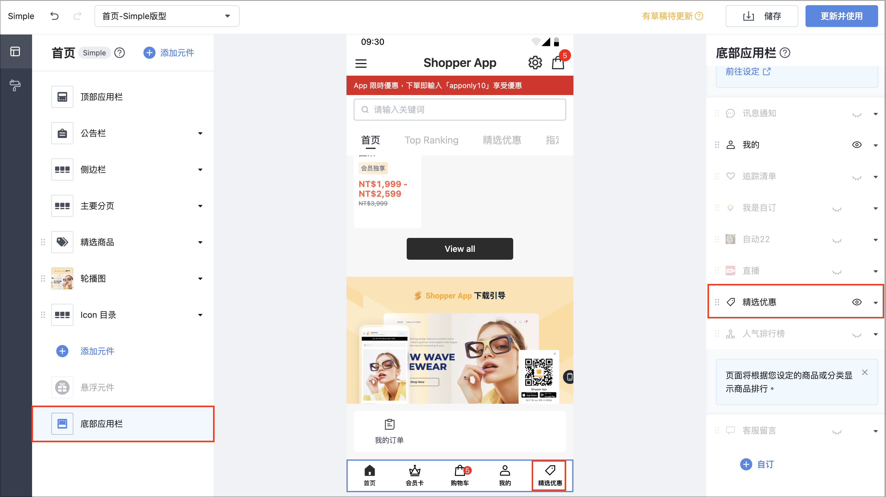 截圖 2025-09-30 下午2.44.37.png