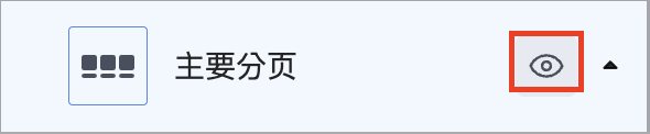 截圖 2025-09-30 下午4.18.16.png