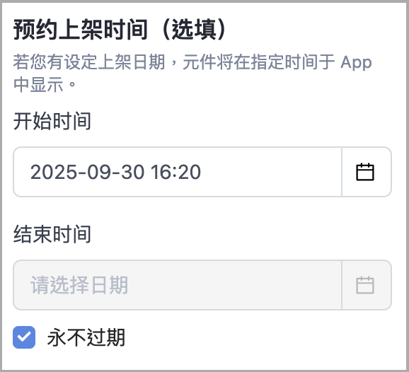 截圖 2025-09-30 下午4.20.57.png