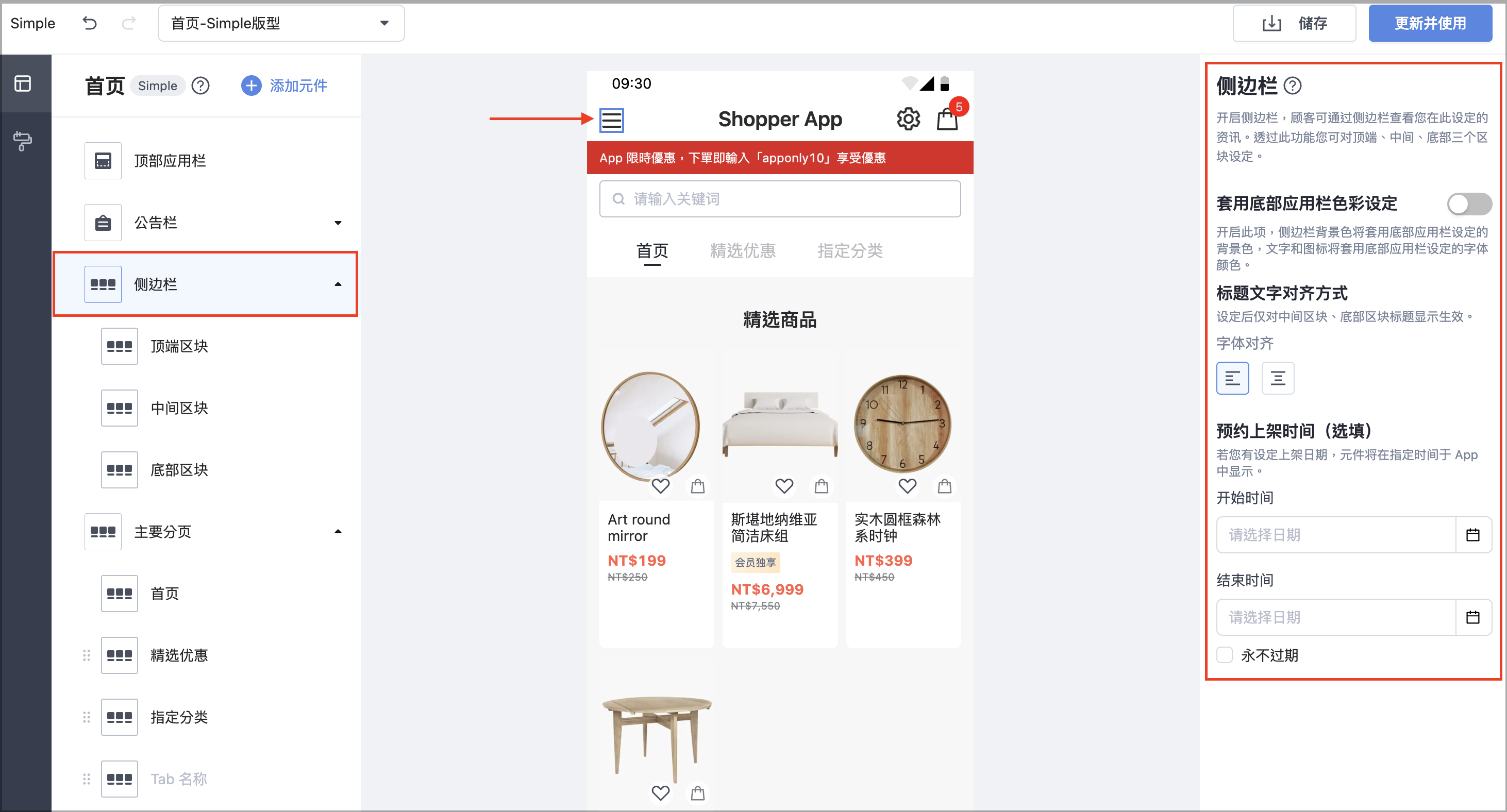 截圖 2025-09-30 下午4.35.48.png