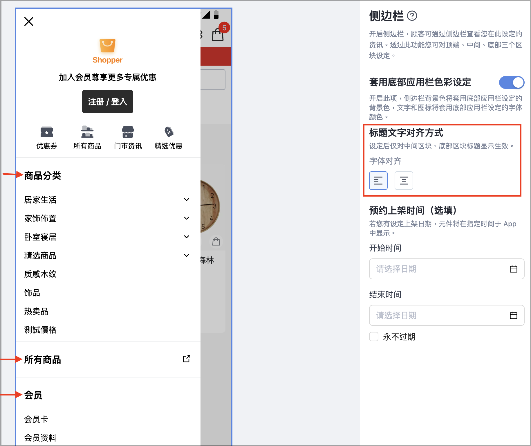 截圖 2025-09-30 下午4.52.31.png