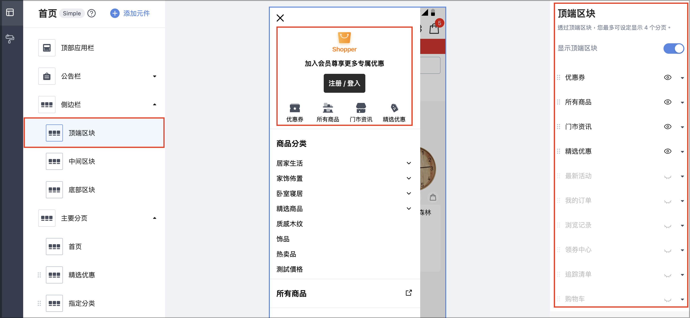 截圖 2025-09-30 下午5.37.11.png