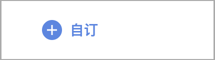 截圖 2025-09-30 下午5.50.31.png