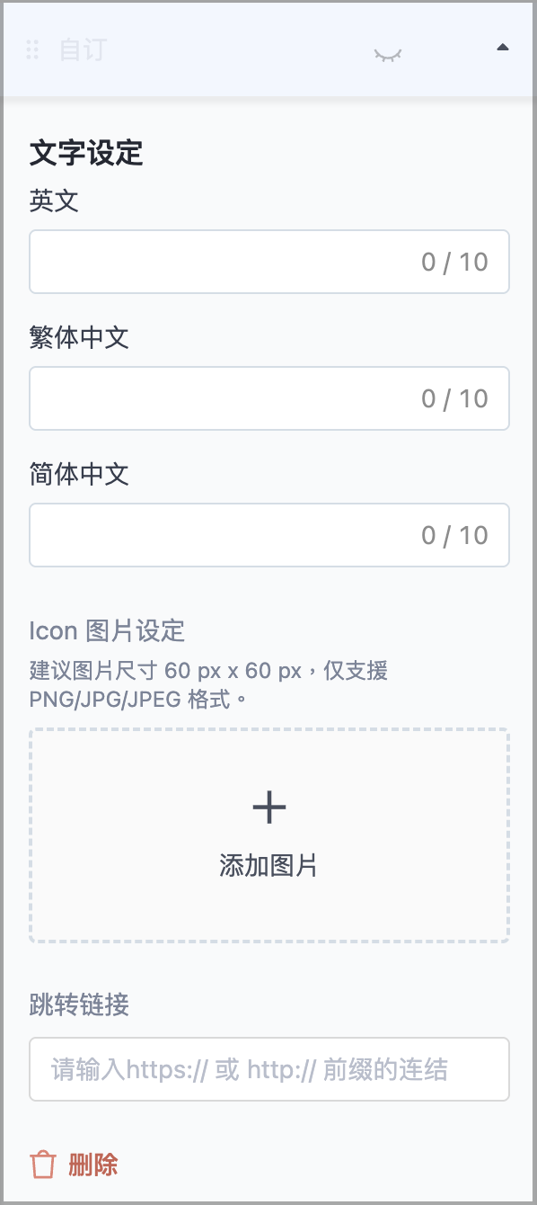 截圖 2025-09-30 下午5.52.41.png