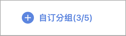 截圖 2025-09-30 下午6.02.14.png