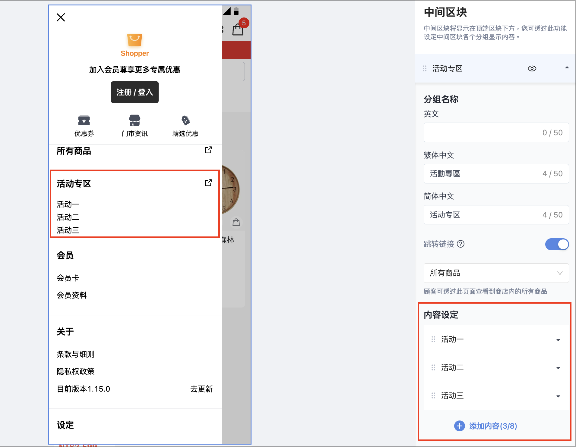 截圖 2025-09-30 下午6.11.20.png