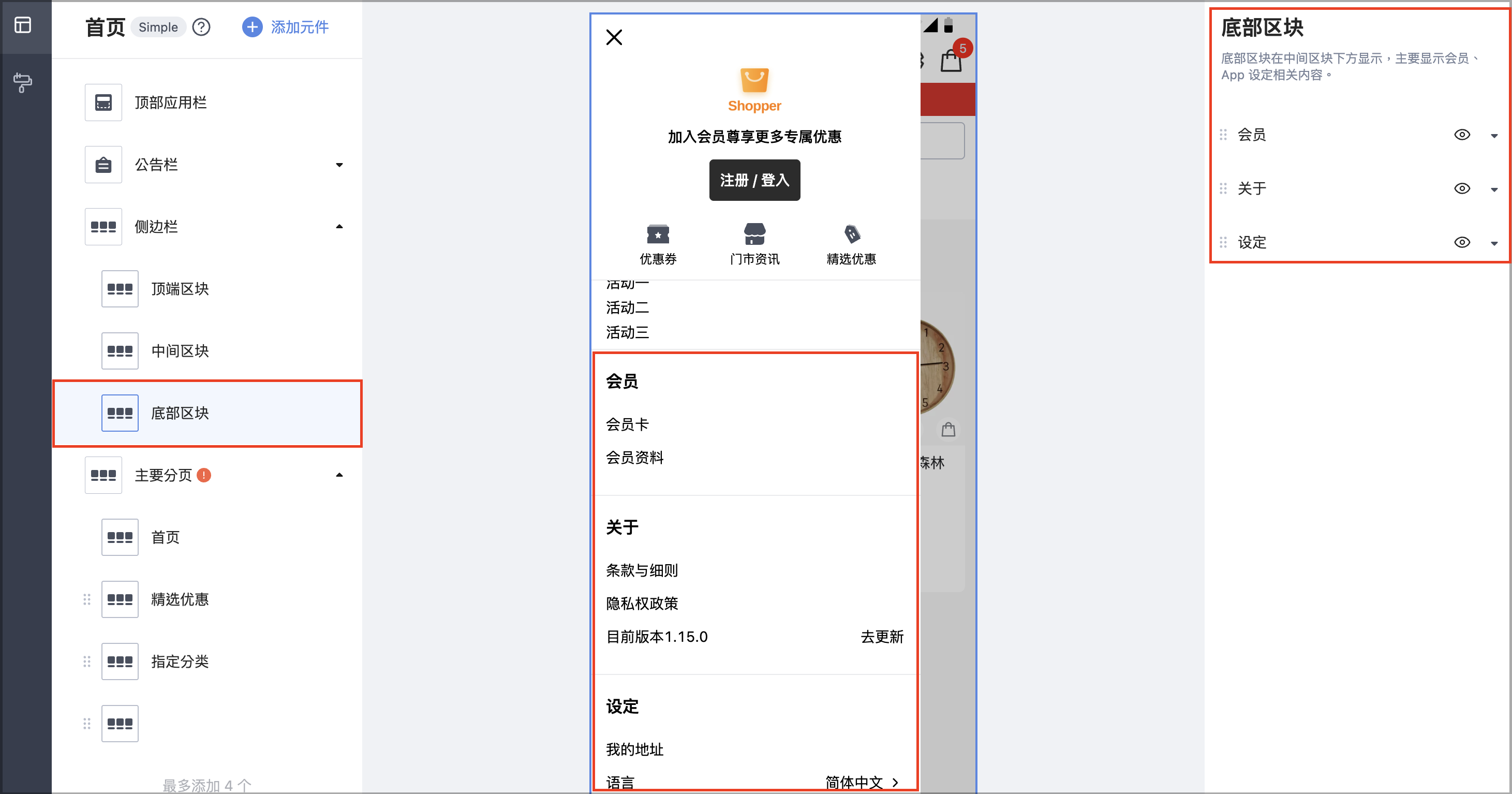 截圖 2025-09-30 下午6.13.53.png