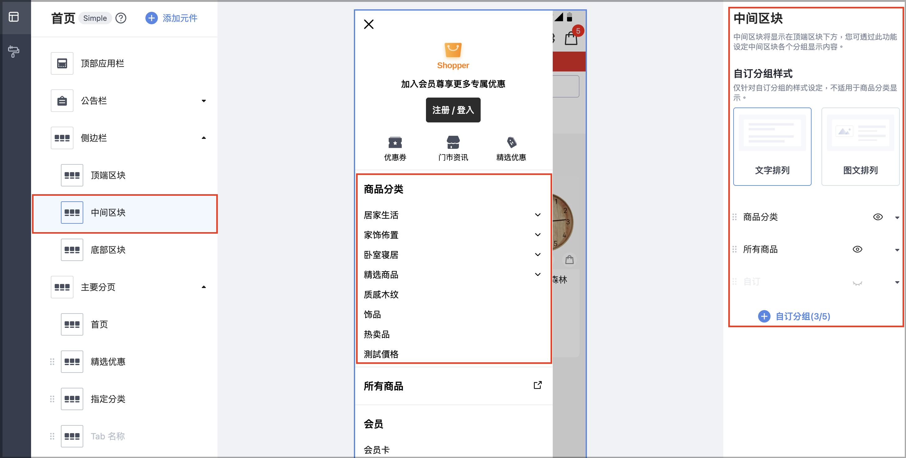 截圖 2025-09-30 下午5.55.22.png
