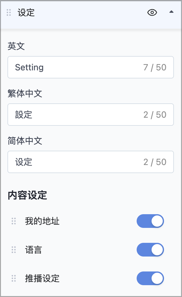 截圖 2025-09-30 下午6.25.46.png