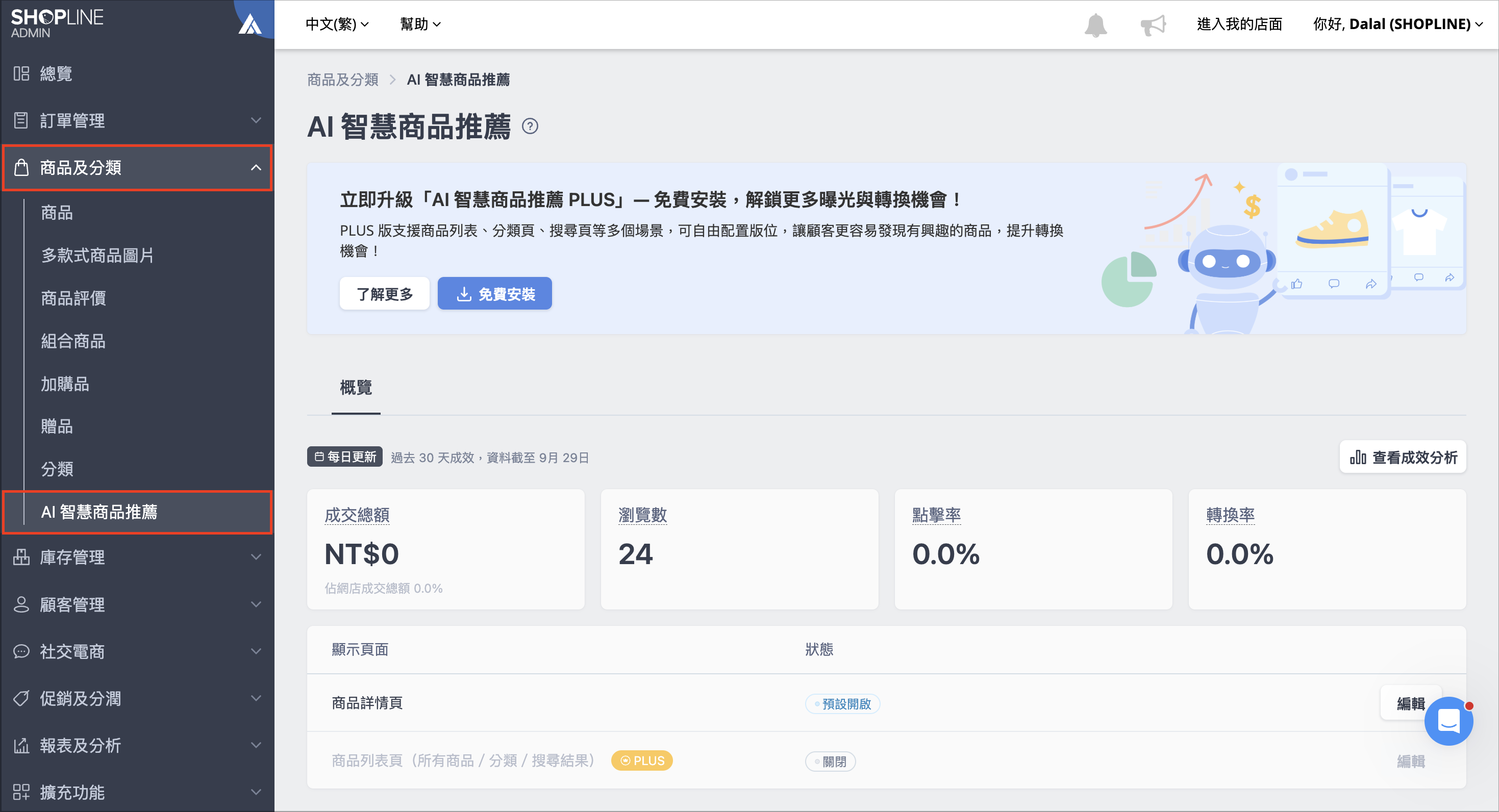 Screenshot 2025-10-01 at 11.05.31 AM.png