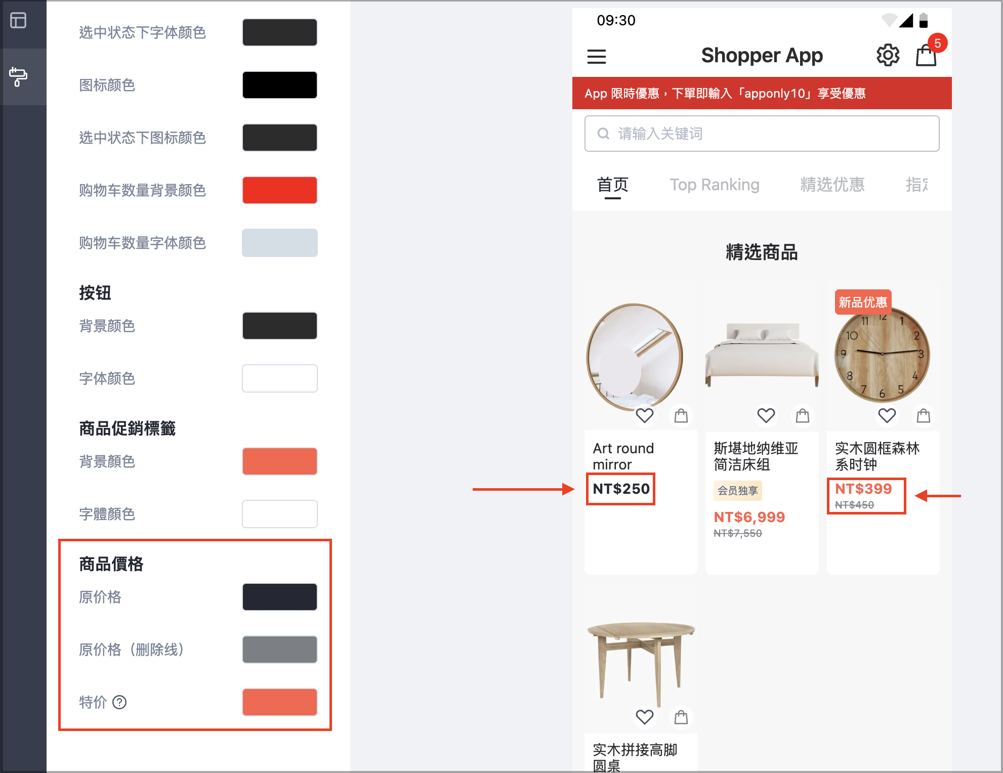 截圖 2025-10-03 上午11.10.39.png