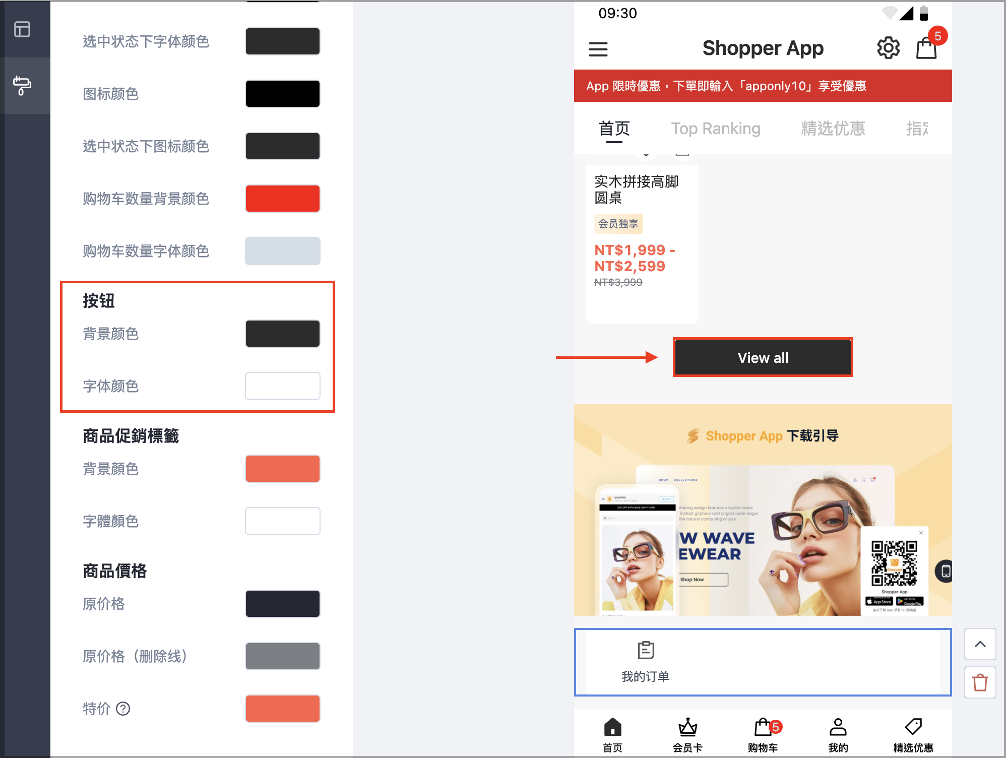 截圖 2025-10-03 上午10.47.01.png