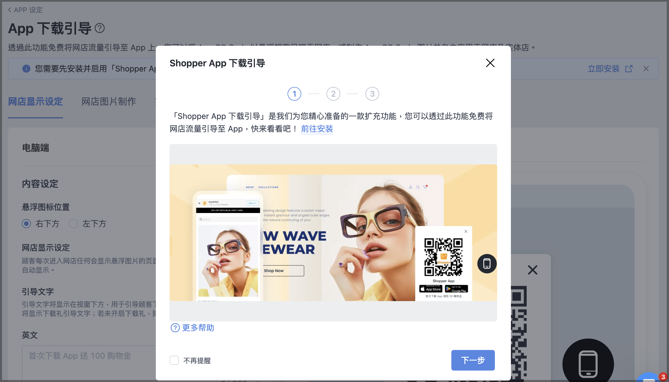 截圖 2025-10-03 中午12.57.06.png