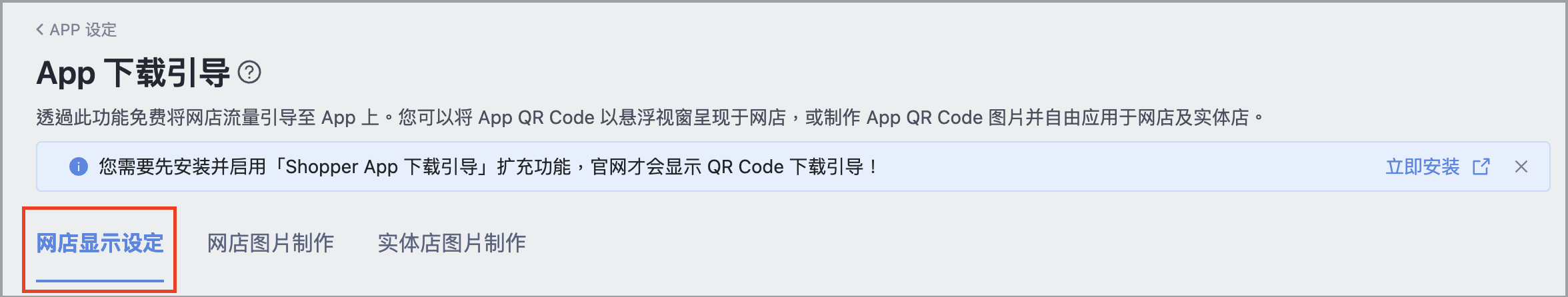 截圖 2025-10-03 下午1.09.49.png