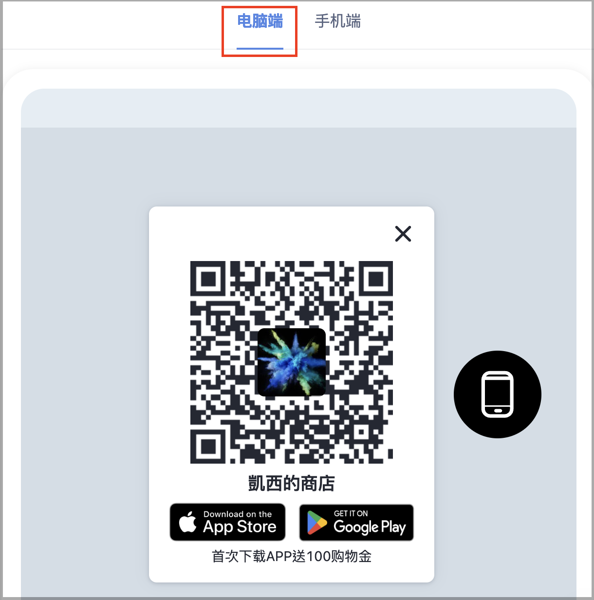 截圖 2025-10-03 下午1.20.38.png