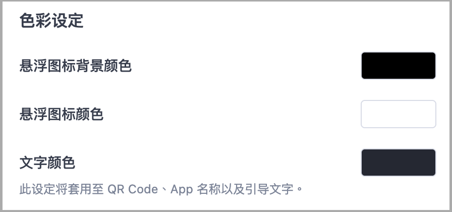 截圖 2025-10-03 下午1.19.14.png
