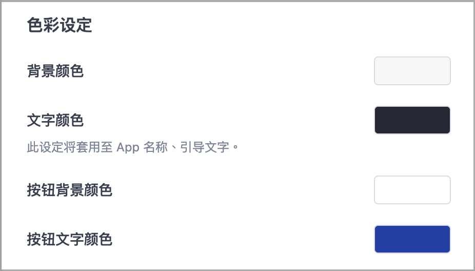 截圖 2025-10-03 下午2.09.12.png
