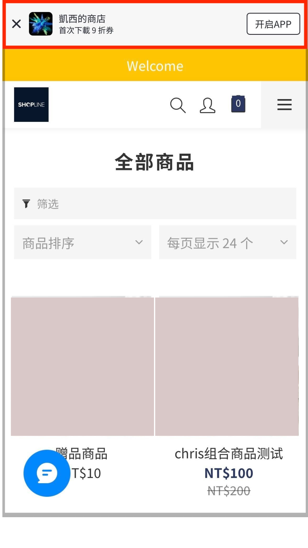 讚.png