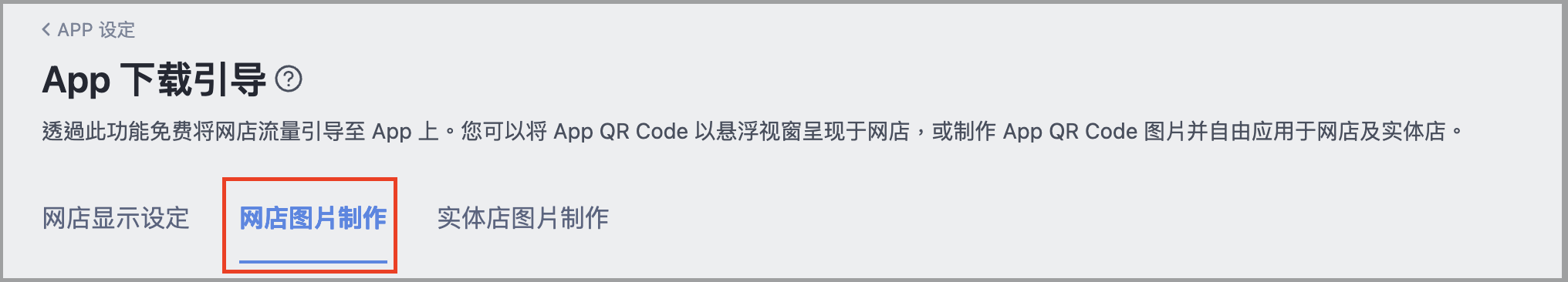 截圖 2025-10-03 下午2.26.07.png