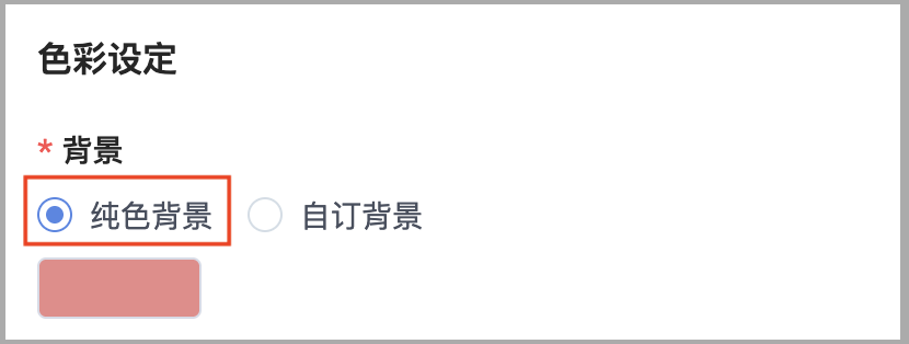 截圖 2025-10-03 下午2.37.15.png