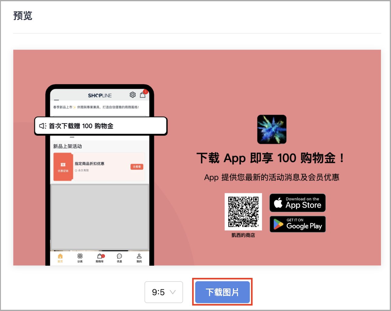 截圖 2025-10-03 下午2.50.13.png