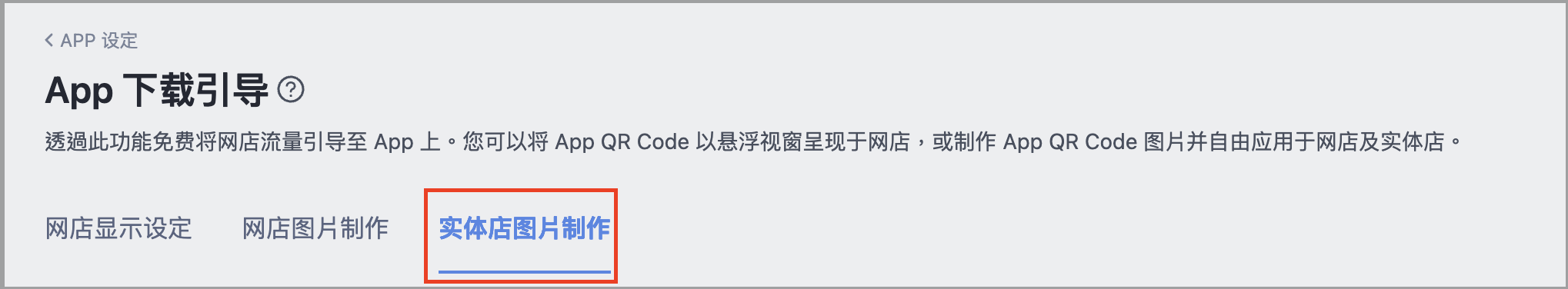 截圖 2025-10-03 下午2.55.20.png