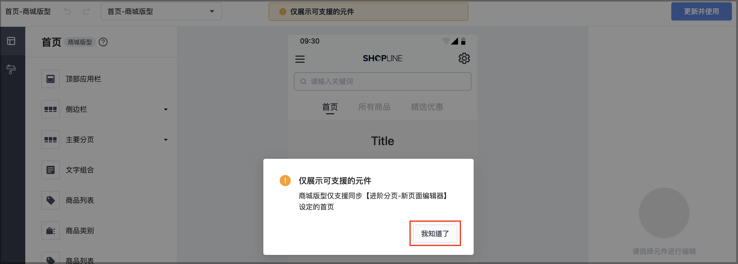 截圖 2025-10-03 下午4.12.25.png