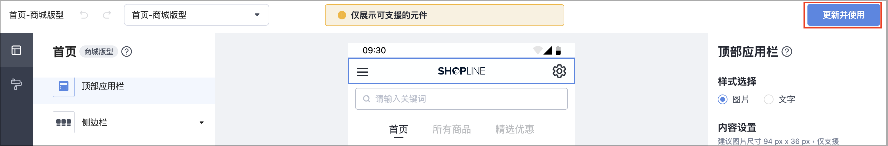截圖 2025-10-03 下午4.26.08.png