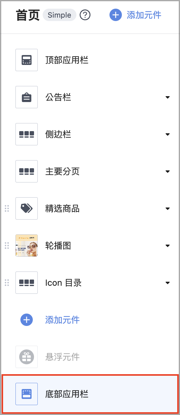 截圖 2025-10-03 下午4.39.08.png