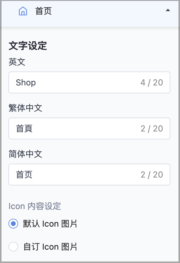 截圖 2025-10-03 下午4.47.41.png