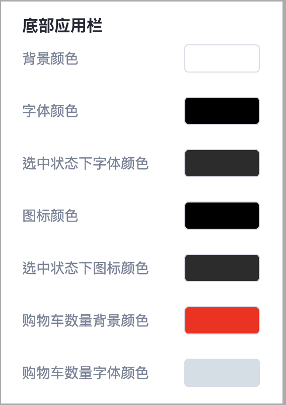 截圖 2025-10-03 下午4.55.41.png