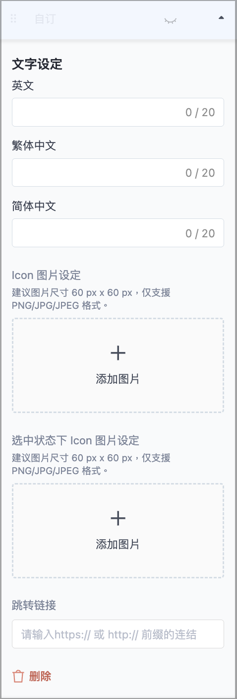 截圖 2025-10-03 下午4.50.49.png