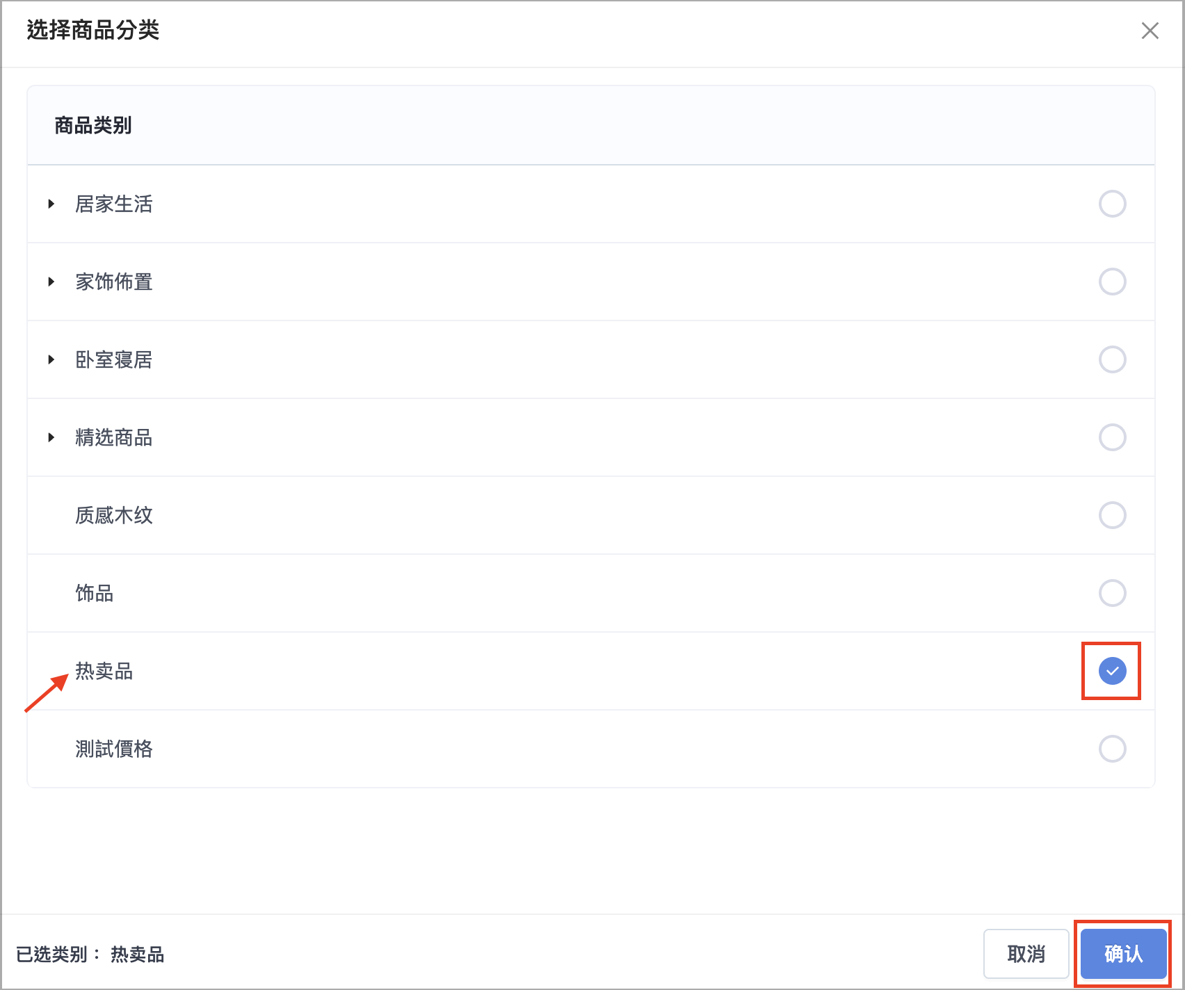 截圖 2025-10-07 上午11.31.46.png