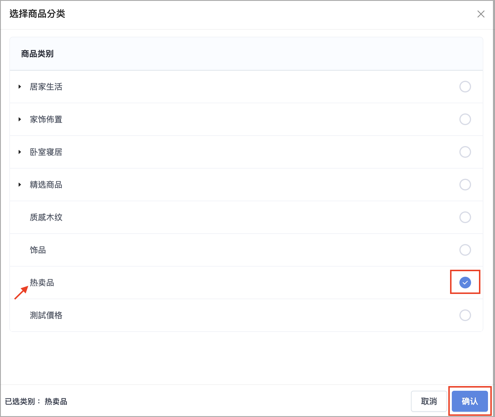 截圖 2025-10-07 中午12.28.22.png