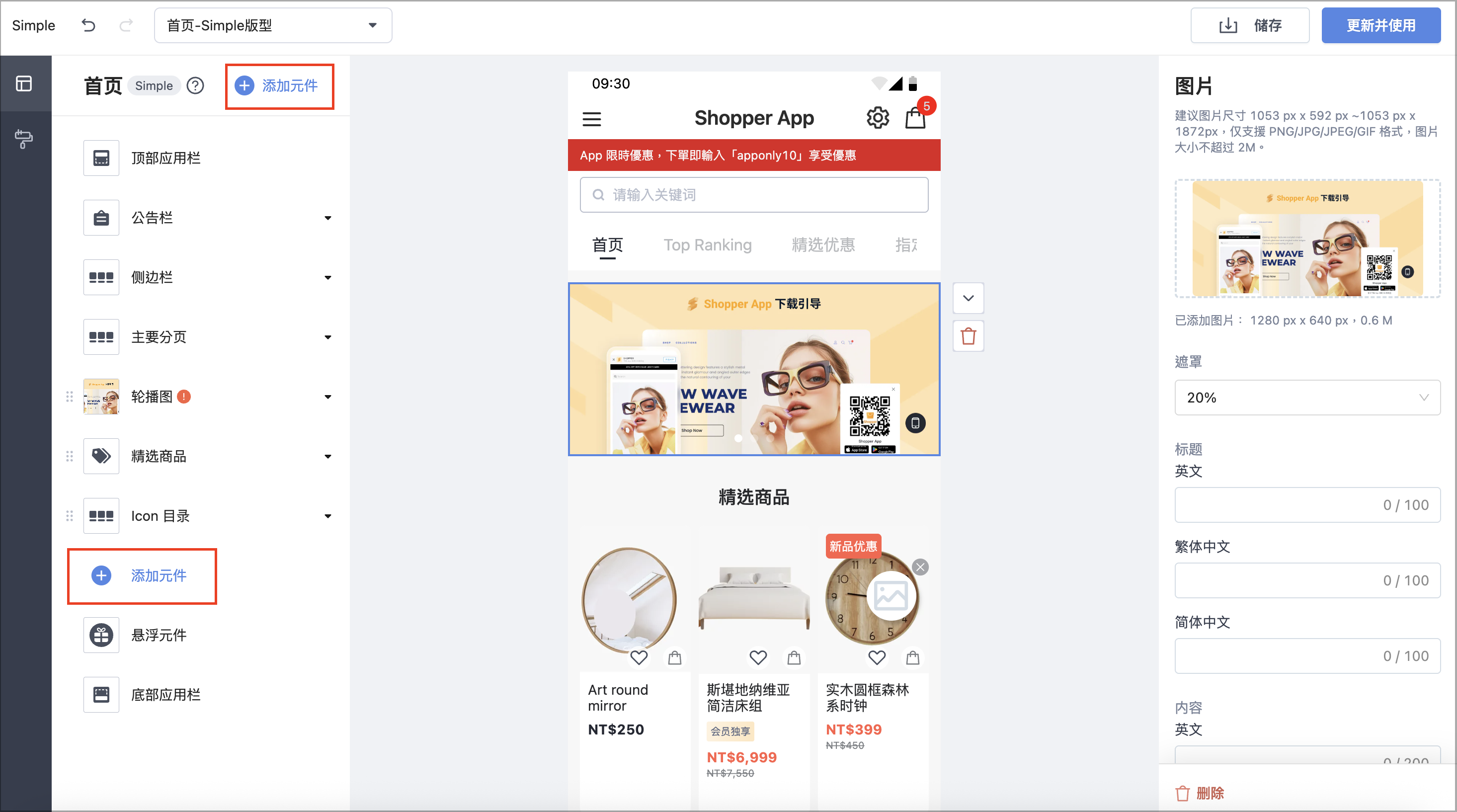 截圖 2025-10-07 下午4.21.05.png