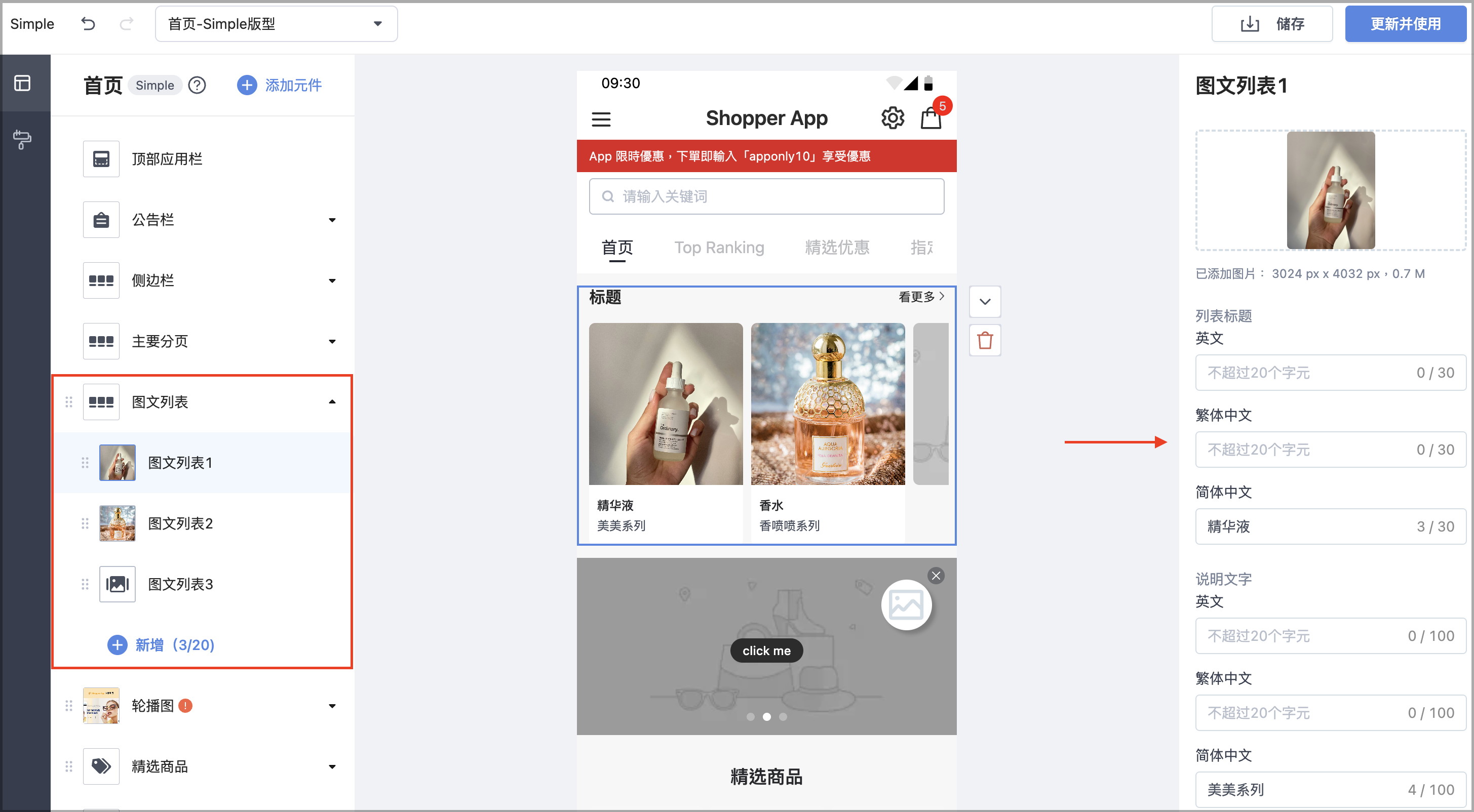 截圖 2025-10-07 下午4.53.20.png