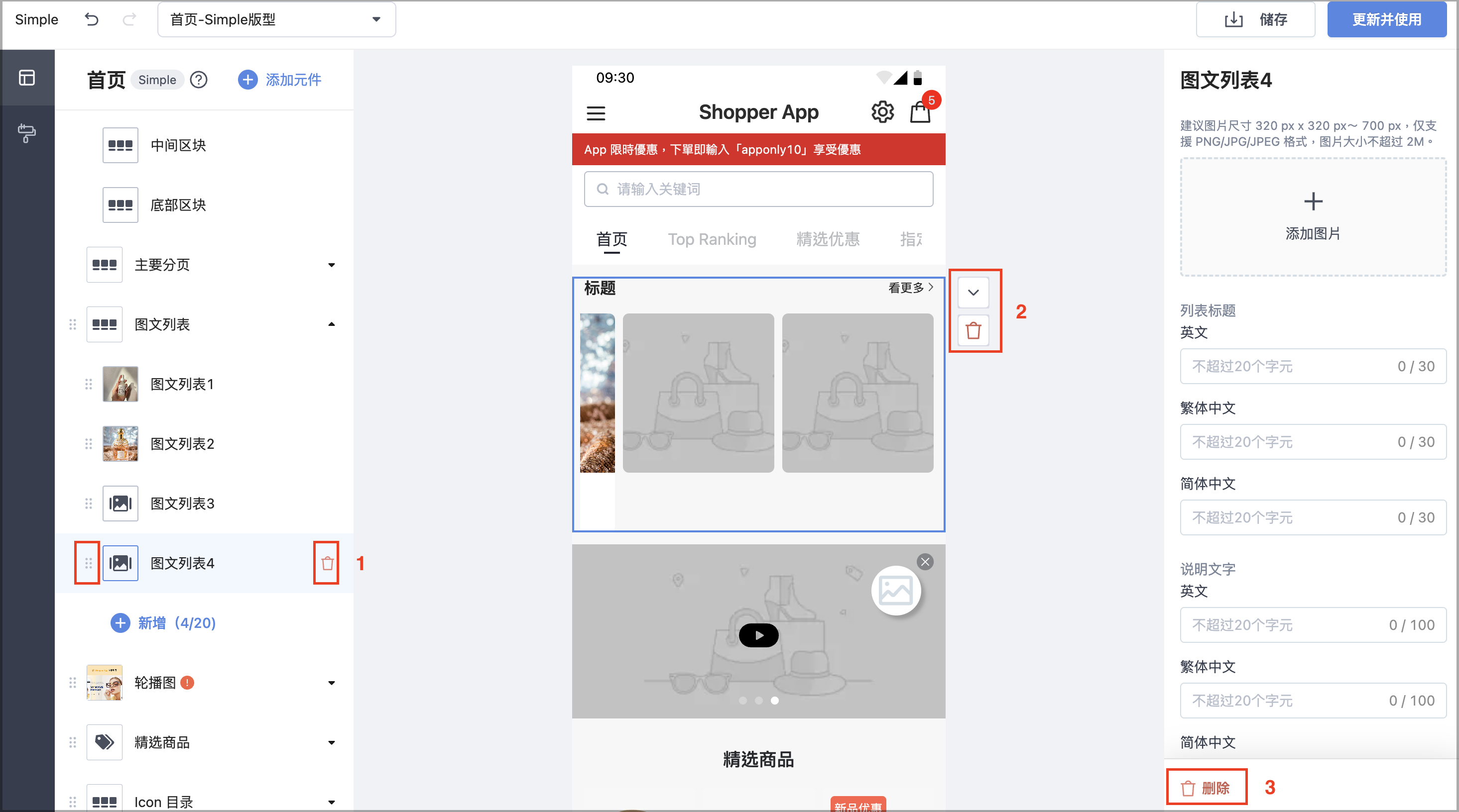 截圖 2025-10-07 下午5.05.15.png